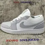 Air Jordan 1 Low White Cool Grey Wolf Grey CV3043-100