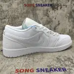 Air Jordan 1 Low White Pure Platnium 553558-170