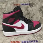 Air Jordan 1 Mid Bred Toe 554724-066