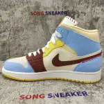 Air Jordan 1 Mid SE Fearless Maison Chateau Rouge CU2803-200