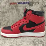 Air Jordan 1 Retro High 85 Varsity Red BQ4422-600
