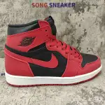 Air Jordan 1 Retro High 85 Varsity Red BQ4422-600