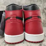 Air Jordan 1 Retro High 85 Varsity Red BQ4422-600