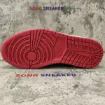 Air Jordan 1 Retro High 85 Varsity Red BQ4422-600