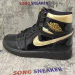 Air Jordan 1 Retro High Black Metallic Gold (2020) 555088-032