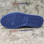Air Jordan 1 Retro High Blue Moon 555088-115