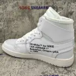 Air Jordan 1 Retro High Off-White White AQ0818-100