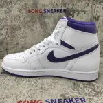 Air Jordan 1 Retro High OG White Purple 555088-115