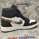 Air Jordan 1 Retro High Sports Illustrated (A Star Is Born) 555088-015