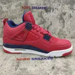 Air Jordan 4 Retro Fiba (2019) CI1184-617