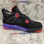 Air Jordan 4 Retro Raptors Drake OVO (2019) AQ3816-056
