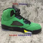 Air Jordan 5 Retro SE Oregon CK6631-307