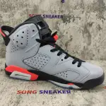 Air Jordan 6 Retro Reflections of a Champion CI4072-001