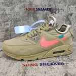 Nike Air Max 90 OFF-WHITE Desert Ore AA7293-200