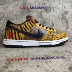 Nike Dunk Low Beast Pack 312919-001