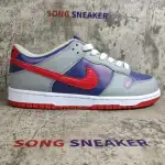 Nike Dunk Low Co.JP Samba (2020) CZ2667-400
