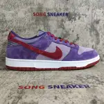 Nike Dunk Low Plum (2020) CU1726-500