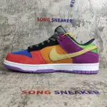 Nike Dunk Low Viotech (2019) CT5050-500