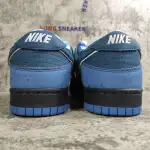 Nike Dunk SB Low Blue Lobster 313170-342