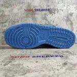 Nike Dunk SB Low Blue Lobster 313170-342