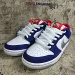 Nike Dunk SB Low Ishod Wair "BMW" 839685-416 