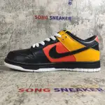 Nike Dunk SB Low Raygun 304292-803