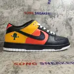Nike Dunk SB Low Raygun 304292-803