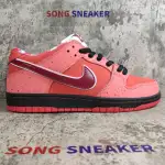 Nike Dunk SB Low Red Lobster 313170-661
