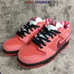 Nike Dunk SB Low Red Lobster 313170-661