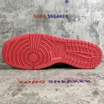 Nike Dunk SB Low Red Lobster 313170-661
