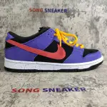 Nike SB Dunk Low ACG Terra BQ6817-008