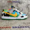 Nike SB Dunk Low Ben & Jerry's Chunky Dunky CU3244-100 (Regular box)