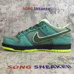 Nike SB Dunk Low Concepts Green Lobster (Regular Box) BV1310-337