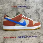 Nike SB Dunk Low Corduroy Dusty Peach BQ6817-201
