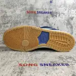 Nike SB Dunk Low Denim Sashiko CV0316-400