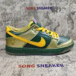 Nike SB Dunk Low Doernbecher (2018) BV8740-377