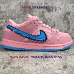 Nike SB Dunk Low Grateful Dead Bears Pink CJ5378-600