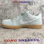 Nike SB Dunk Low Island Green Gum BQ6817-300