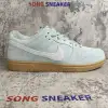 Nike SB Dunk Low Island Green Gum BQ6817-300