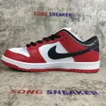Nike SB Dunk Low J-Pack Chicago BQ6817-600
