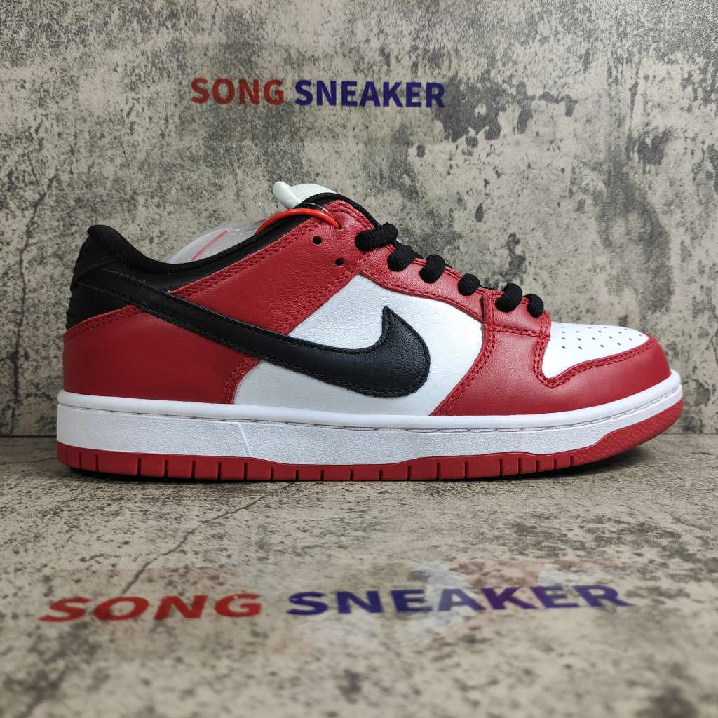 Nike SB Dunk Low J-Pack Chicago BQ6817-600