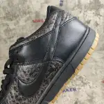 Nike SB Dunk Low Ostrich 304292-003