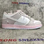 Nike SB Dunk Low PRO OG QS "Pink Pigeon" BV1310-012