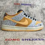 Nike SB Dunk Low Safari CD2563-002