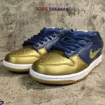 Nike SB Dunk Low Supreme Jewel Swoosh Gold CK3480-700