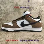 Nike SB Dunk Low White Black Trail End Brown 304292-102