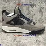 Travis Scott x Air Jordan 4 Retro Brown AJ4-882335