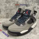 Travis Scott x Air Jordan 4 Retro Brown AJ4-882335