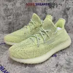 Yeezy Boost 350 V2 Antlia (Reflective) FV3255