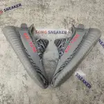 Yeezy Boost 350 V2 Beluga 2.0 AH2203